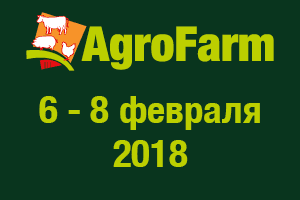Экспозиция уникальных животных на выставке «Агрофарм-2018» Экспозиция уникальных животных на выставке «Агрофарм-2018»