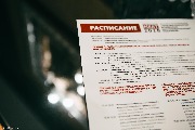 007 2018-06-05 09-00-08.jpg