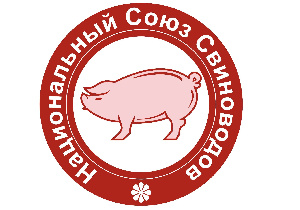 Общее собрание членов НАЦИОНАЛЬНОГО СОЮЗА СВИНОВОДОВ 30 июня 2021 Общее собрание членов НАЦИОНАЛЬНОГО СОЮЗА СВИНОВОДОВ 30 июня 2021