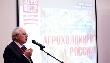 В Москве прошла XI бизнес-конференция «АГРОХОЛДИНГИ РОССИИ - 2013» В Москве прошла XI бизнес-конференция «АГРОХОЛДИНГИ РОССИИ - 2013»