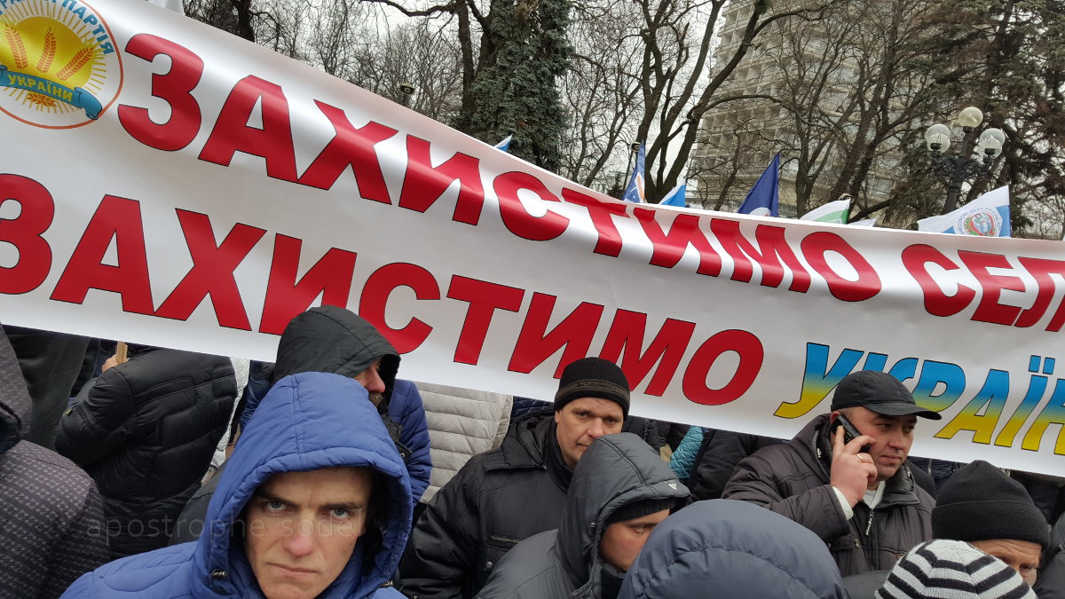 Под зданием Верховной рады Украины проводят митинг около 800 аграриев 