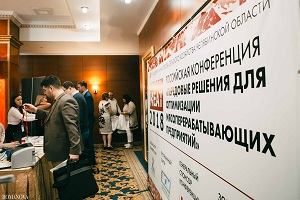 В Челябинске 5 июня состоялась конференция INTEKPROM MEAT 2018: «Передовые решения для оптимизации мясоперерабатывающих предприятий». В Челябинске 5 июня состоялась конференция INTEKPROM MEAT 2018: «Передовые решения для оптимизации мясоперерабатывающих предприятий».
