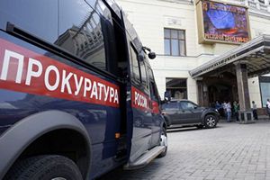 Генпрокуратура требует Минсельхоз устранить нарушения в сфере ветеринарии