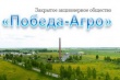 Брянская птицефабрика "Победа-Агро" в ближайшие дни получит сертификат ISO9001