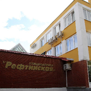 Птицефабрика «Рефтинская» приобрела акции своего поставщика комбикорма