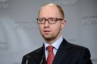 Яценюк: Украина будет через ВТО защищать свое право на торговлю с Россией