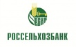 Чистый убыток Россельхозбанка в 2014 г. составил 7,6 млрд. руб.