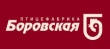 Птицефабрика "Боровская" отмечает полувековой юбилей