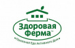 «Здоровая Ферма» произвела более 107 тыс. тонн мяса птицы в 2018 году