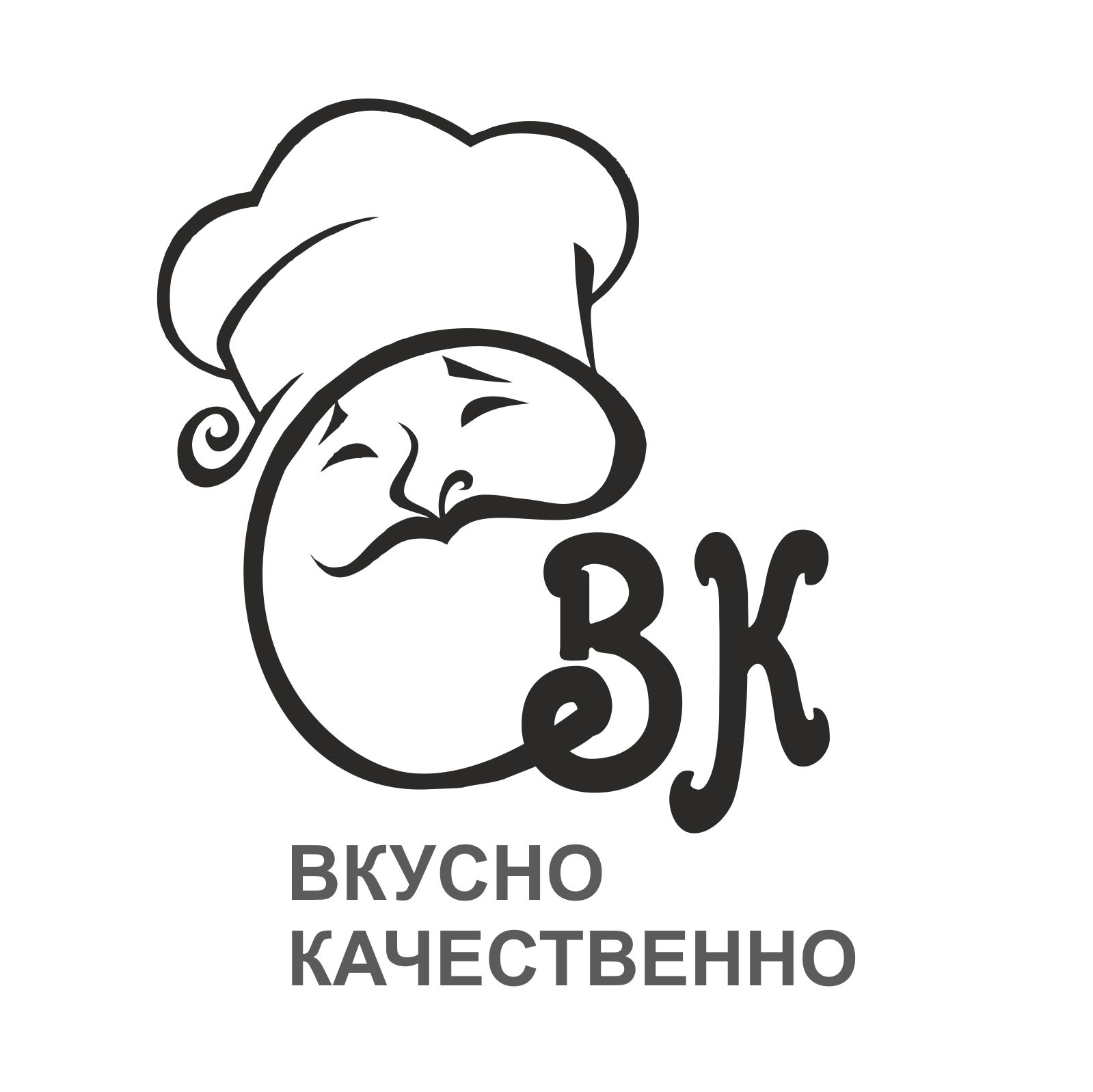 Ооо вкусно. Вкусно картинки. Вкусно рисунок. Вкусно значит вкусно.