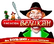 АПК "МаВР" выпустила на рынок новые продукты: балык "Славянский" и сосиски "Великан"