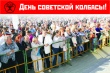 «День советской колбасы» в Чите прошел на «УРА»!