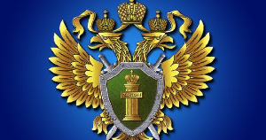 ППФ «Урмарская» погасила долги по зарплате после вмешательства прокуратуры