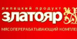 Последние активы липецкого мясокомбината «Златояр» не заинтересовали покупателей