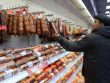 Доля фальсификата мяса и мясной продукции по Москве, Московской и Тульской областям в 2018 году составила почти 26%