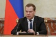 Медведев: Россия готовит меры по защите своего рынка