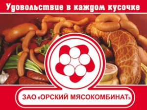 ЗАО «Орский мясокомбинат» признан банкротом