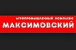 АПК «Максимовский» обязали вернуть долг основателю компании
