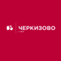 Группа «Черкизово» займется селекцией и генетикой свиней 