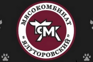 Тюменцев возмутили итоги проверки на Ялуторовском мясокомбинате Тюменцев возмутили итоги проверки на Ялуторовском мясокомбинате