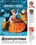 Другая розница Другая розница