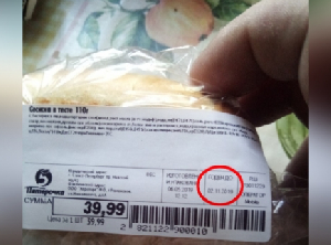 Сосиску-долгожителя продали в супермаркете в Подмосковье