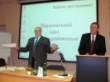I съезд Национального союза мясопереработчиков