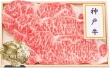 Япония намерена увеличить поставки мраморной говядины в ЕС