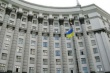 В Минагропроде Украины обсудили перспективы производства мяса и мясопродуктов