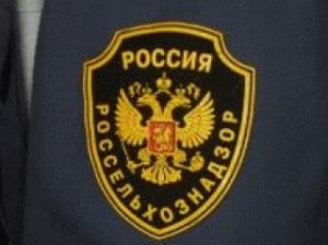 Россельхознадзор задержал крупную партию контрабандного мяса