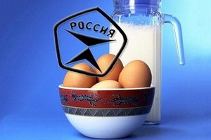 В Минсельхозе России вручили российский Знак качества отечественным продуктам питания
