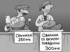 Мясной рейд. Что способствует распространению африканской чумы свиней?