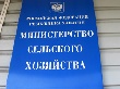 Сельское хозяйство Хакасии: курс на развитие Сельское хозяйство Хакасии: курс на развитие