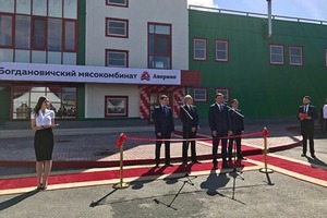 Врио губернатора Свердловской области принял участие в открытии после модернизации "Богдановичского мясокомбината"