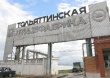 «Тольяттинской птицефабрике» дают второй шанс. Предприятие планирует выйти из процедуры банкротства