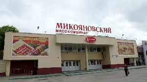 Территорию Микояновского комбината хотят застроить жильем