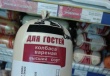 Колбаса двух сортов в одной упаковке продается в Барановичах