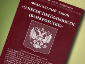 Птицефабрика «Мурманская», торговый дом «Деликат» и свинокомплекс «Пригородный» банкротятся