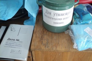 Ветеринарные врачи Ростовской области провели учения по ликвидации бешенства