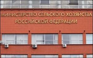 В Минсельхозе обсудили возможности кредитования производителей сельхозпродукции 