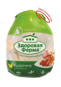 "Здоровая ферма" внедрила новейшую технологию вакуумной упаковки продукции