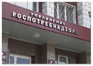 Роспотребнадзор проверит магазины "Ашан" в ряде крупных городов России