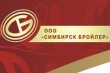 У «Симбирск бройлер» пытаются отсудить 19 млн рублей