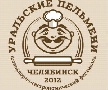 В Челябинске состоится фольклорно-гастрономический фестиваль "Уральские пельмени на Николу Зимнего"