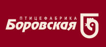 Птицефабрика "Боровская" за 9 месяцев сократила чистую прибыль в 6,7 раза