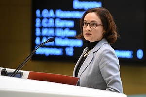 Председатель ЦБ РФ Эльвира Набиуллина предсказывает быстрое снижение инфляции