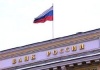 Облигации Мираторга включены в Ломбардный список Банка России