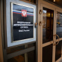 ФАС начала антикартельную проверку «Мираторга»
