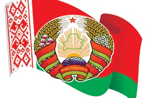 Беларусь запретила ввоз птицы из ряда регионов Дании, Хорватии, Швейцарии и Нидерландов из-за птичьего гриппа Беларусь запретила ввоз птицы из ряда регионов Дании, Хорватии, Швейцарии и Нидерландов из-за птичьего гриппа