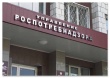 Погарский мясокомбинат закрыли на 15 суток из-за антисанитарии
